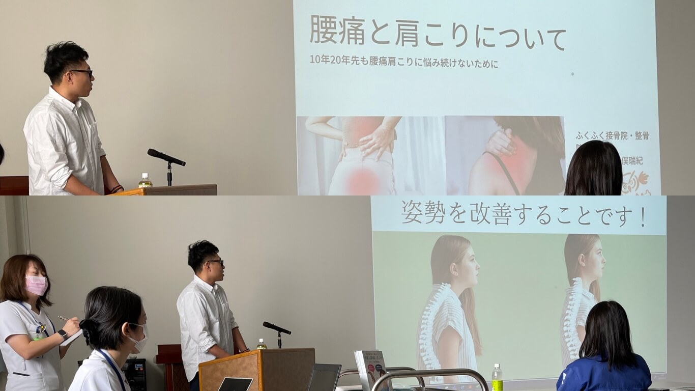 院長が企業での講演会で登壇している様子。スクリーンに「腰痛と肩こりについて」「姿勢を改善することです！」のスライドが映っている