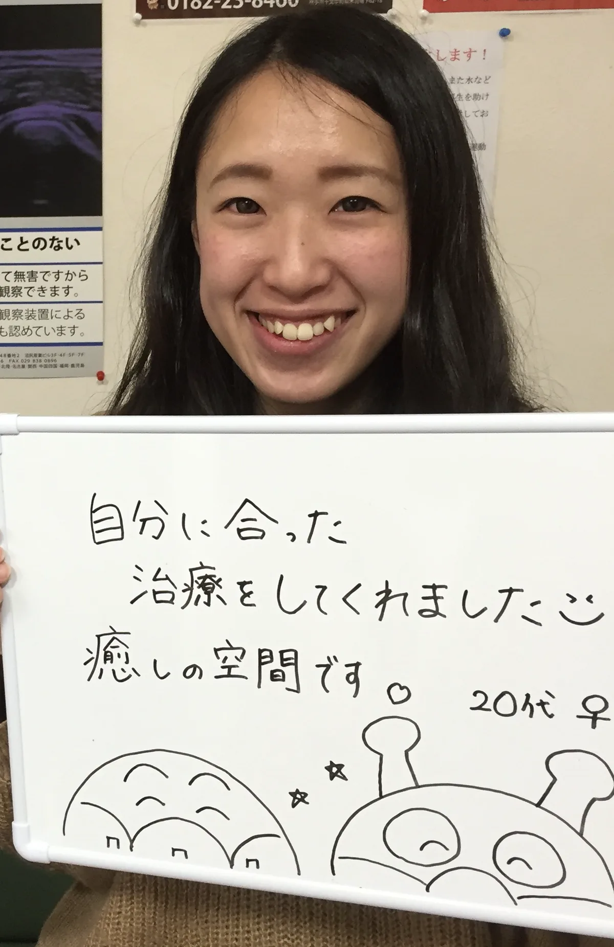 来院された方が手書きの感想を持つ写真